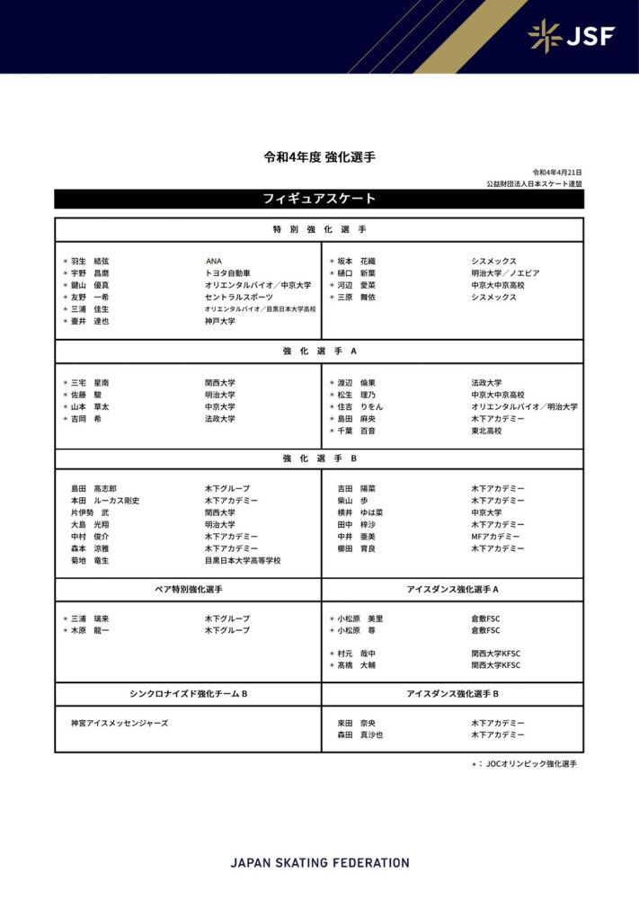 眼看叶辰要取代自己的位置，他心里是最不爽的。